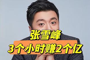 欧冠A组收官：曼联垫底出局，拜仁5胜1平不败晋级